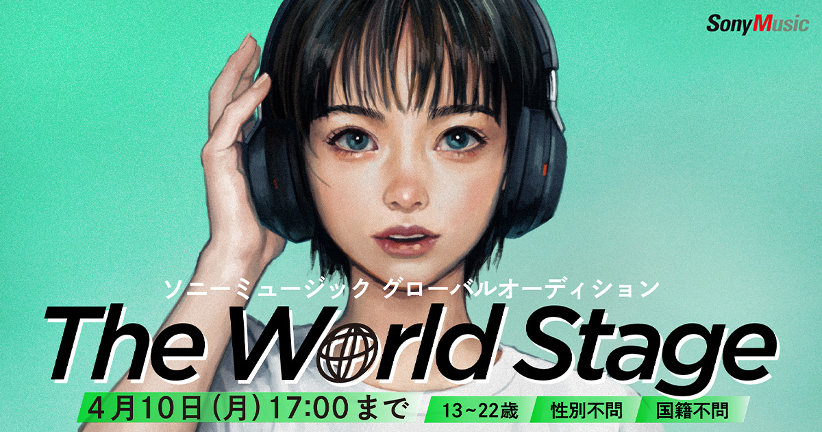 The World Stage - SonyMusic audition